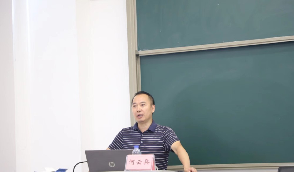 西南大學(xué)宜賓研究院培訓(xùn)